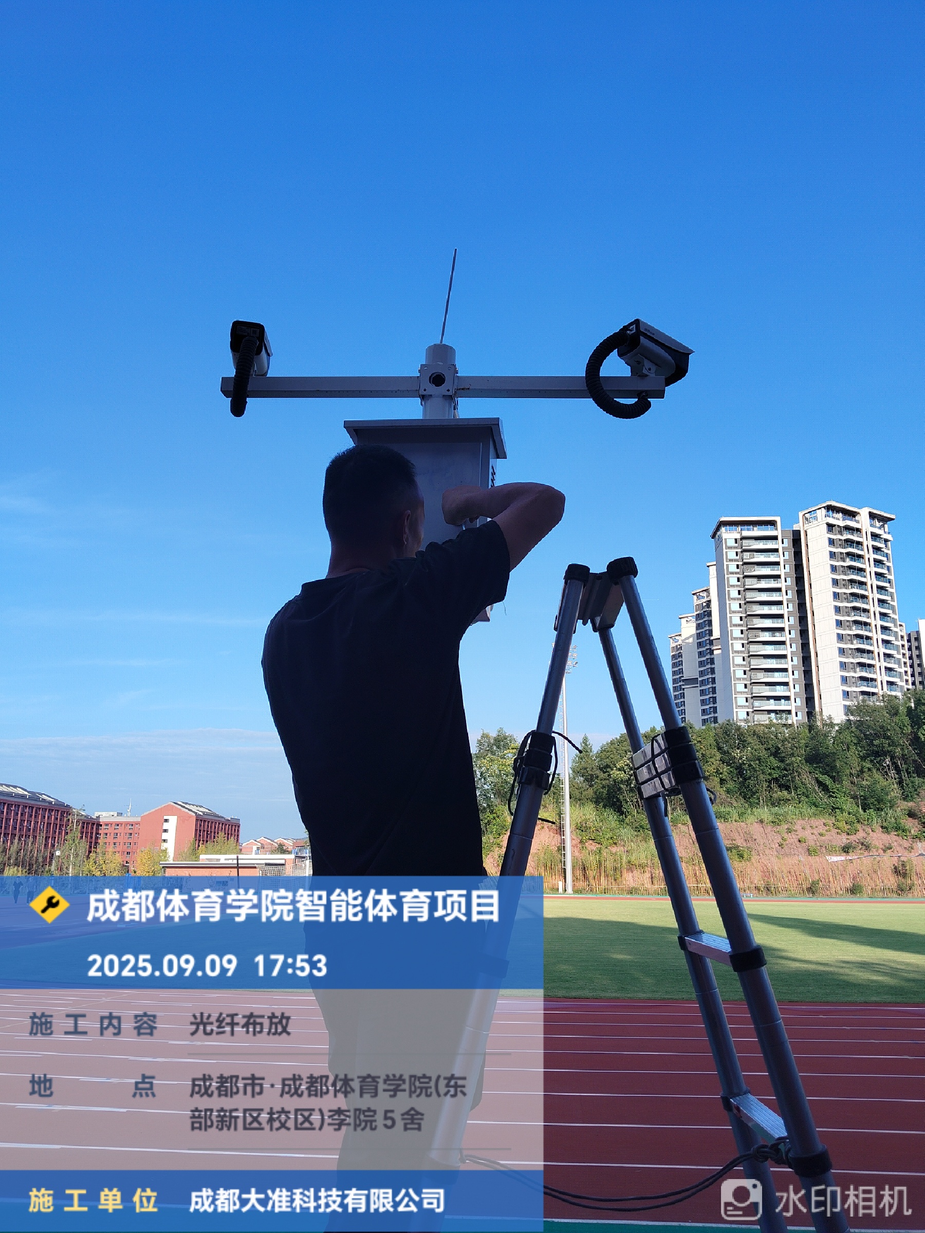 大准科技助力成都体育学院打造智慧体育标杆校园